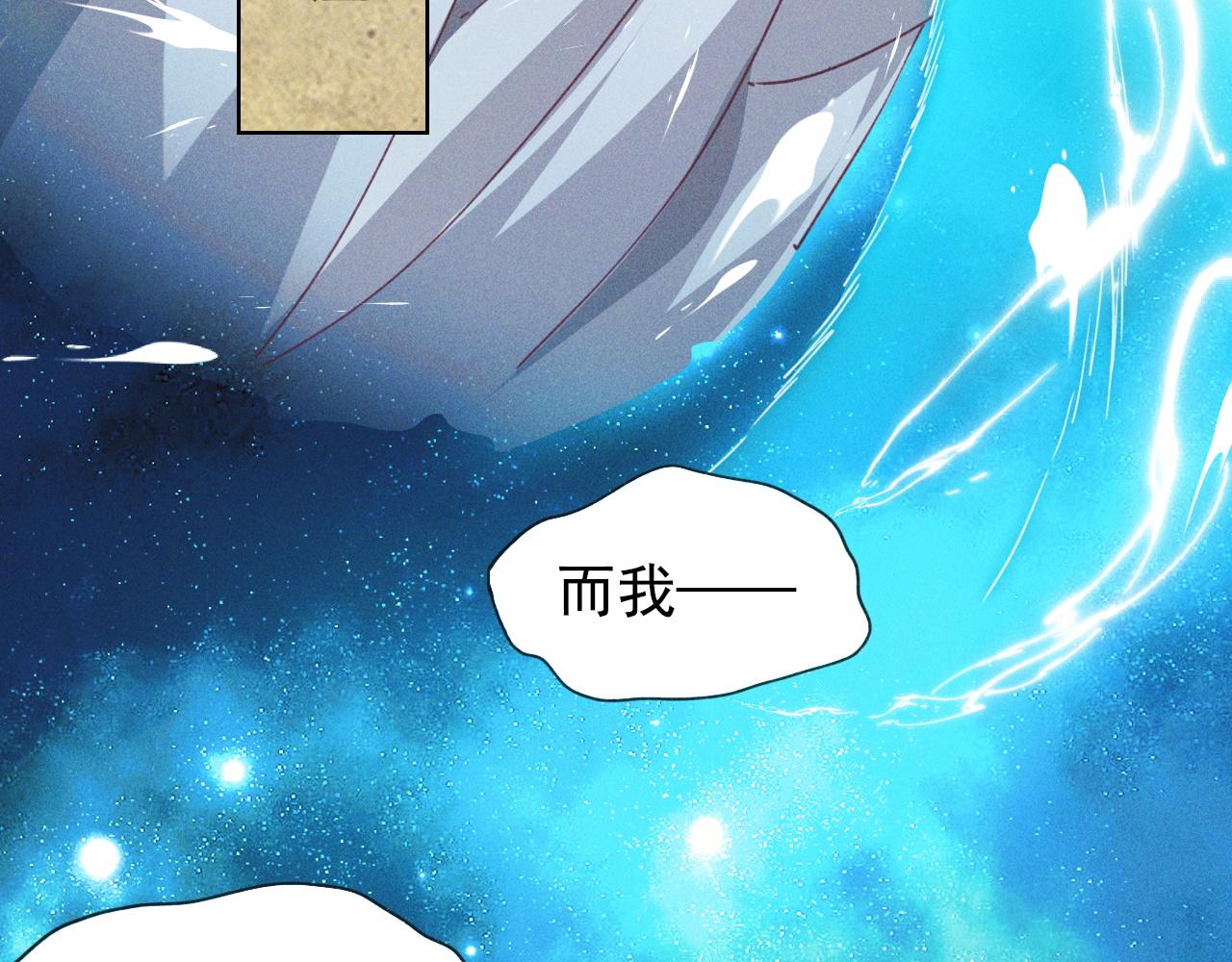 第1话  神话召唤系统！36