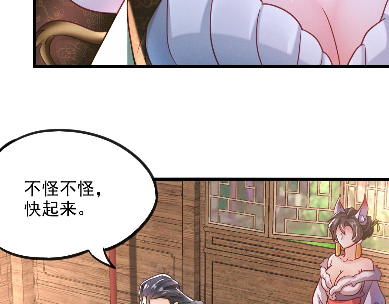 第14话 关羽登场96