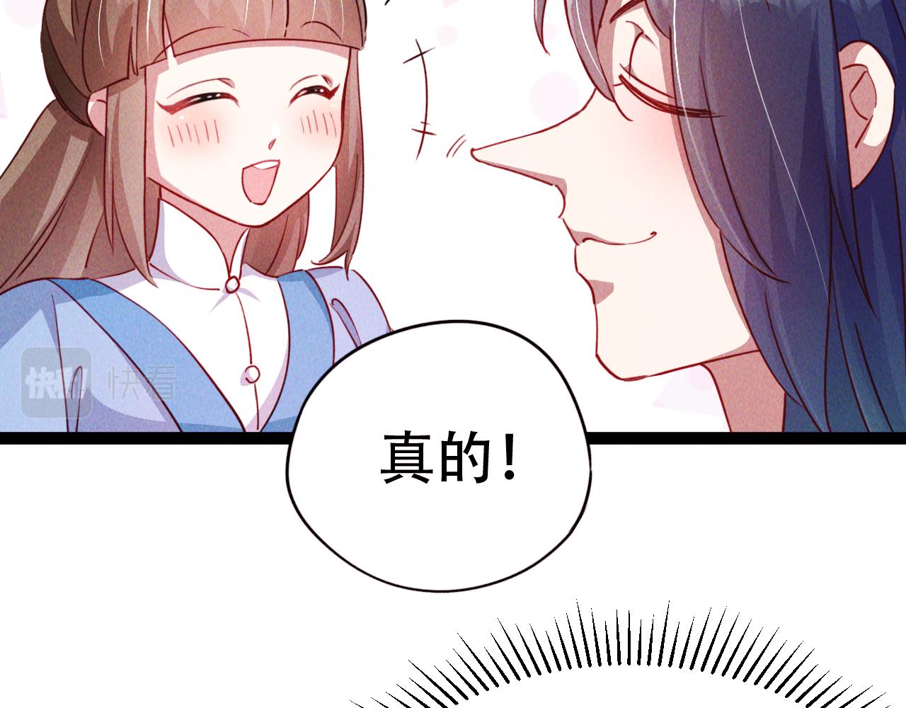 第4话 召唤神魔哮天犬！5
