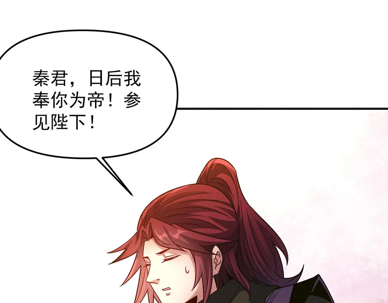 第106话 嫦娥之幸94