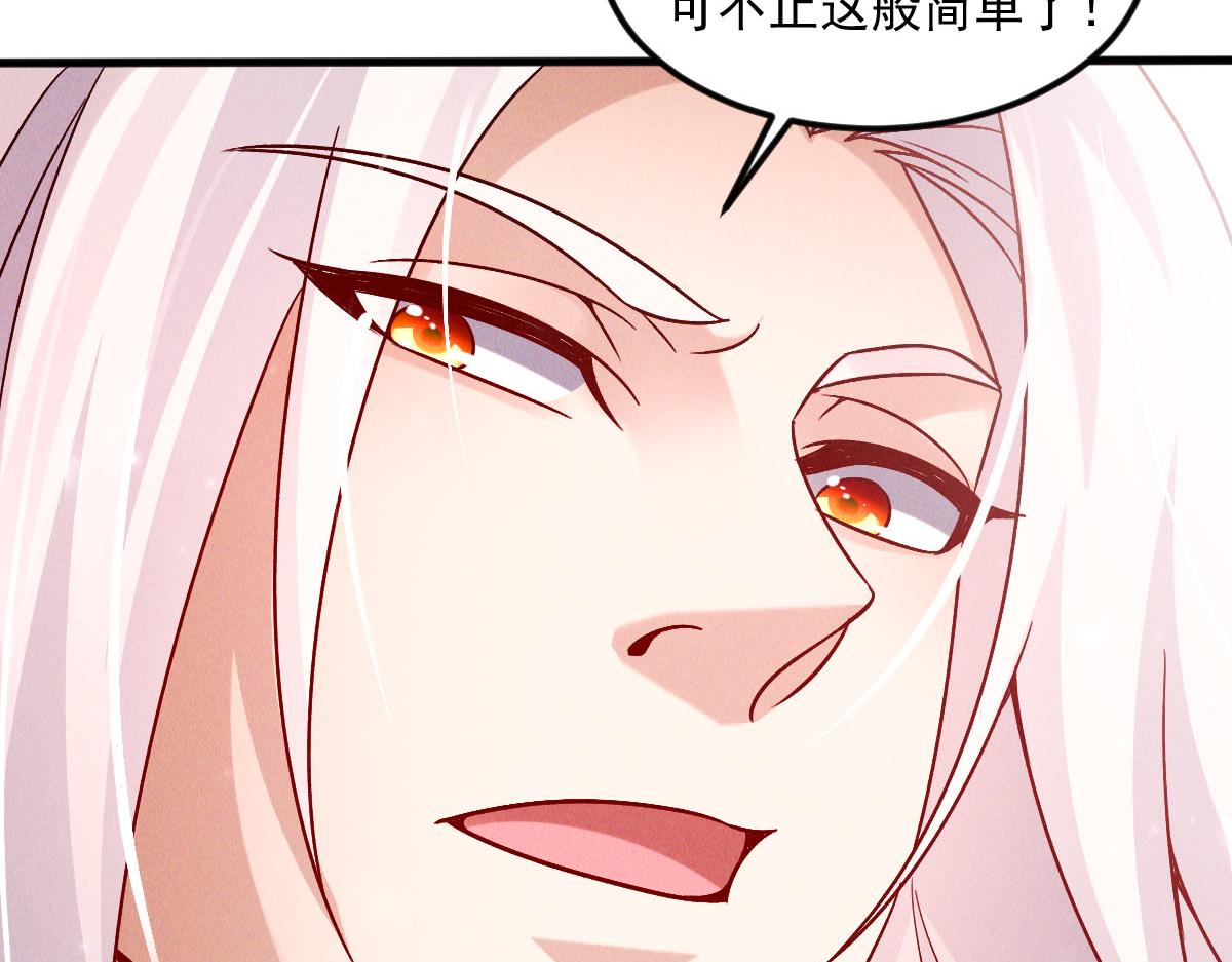第39话 少废话，来战！134