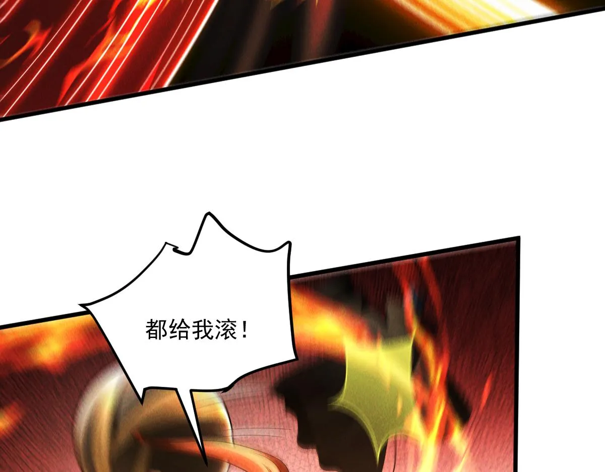 第74话 深渊之处，万法尽灭74