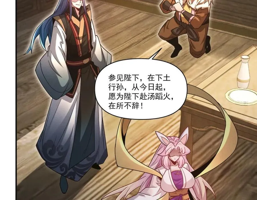 第114话 注意点影响9