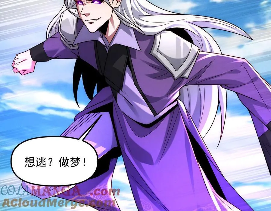 第131话 观天称王104