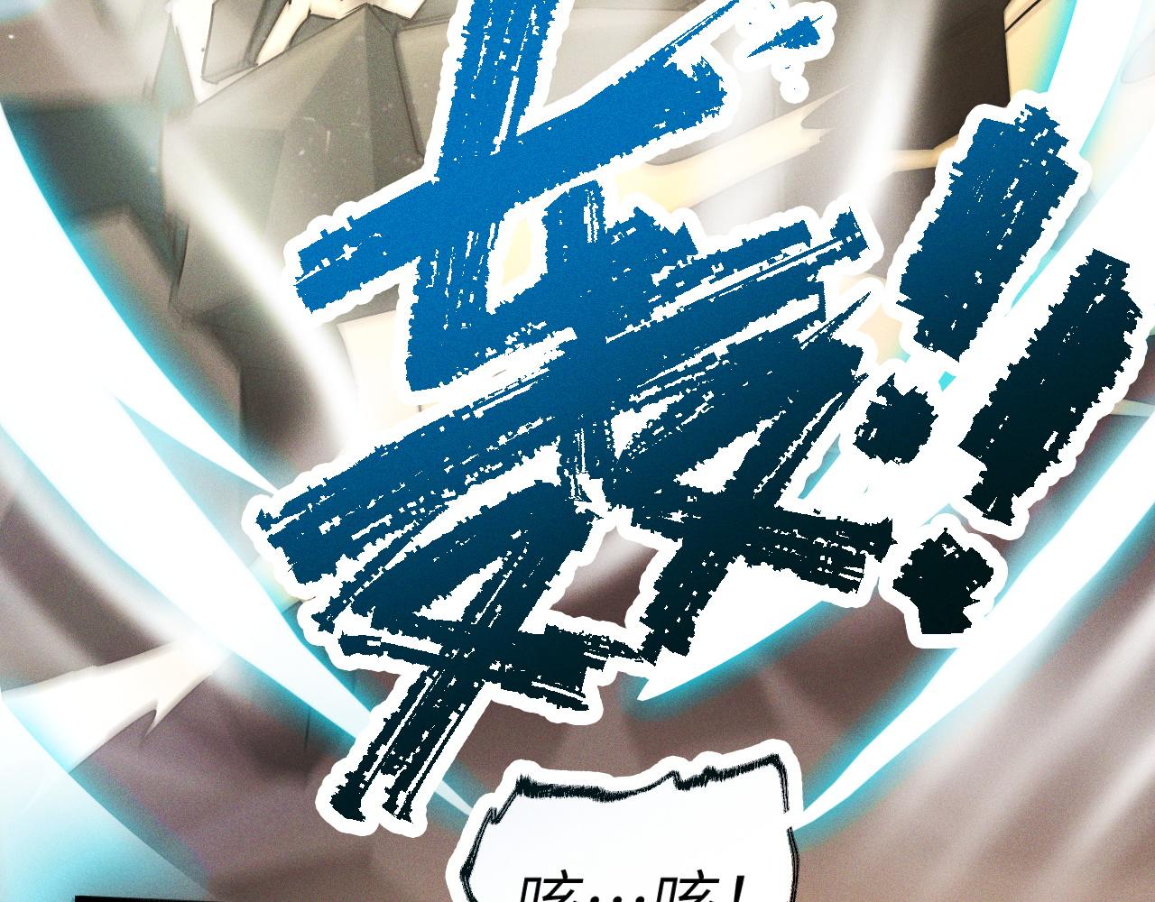 第1话  神话召唤系统！146