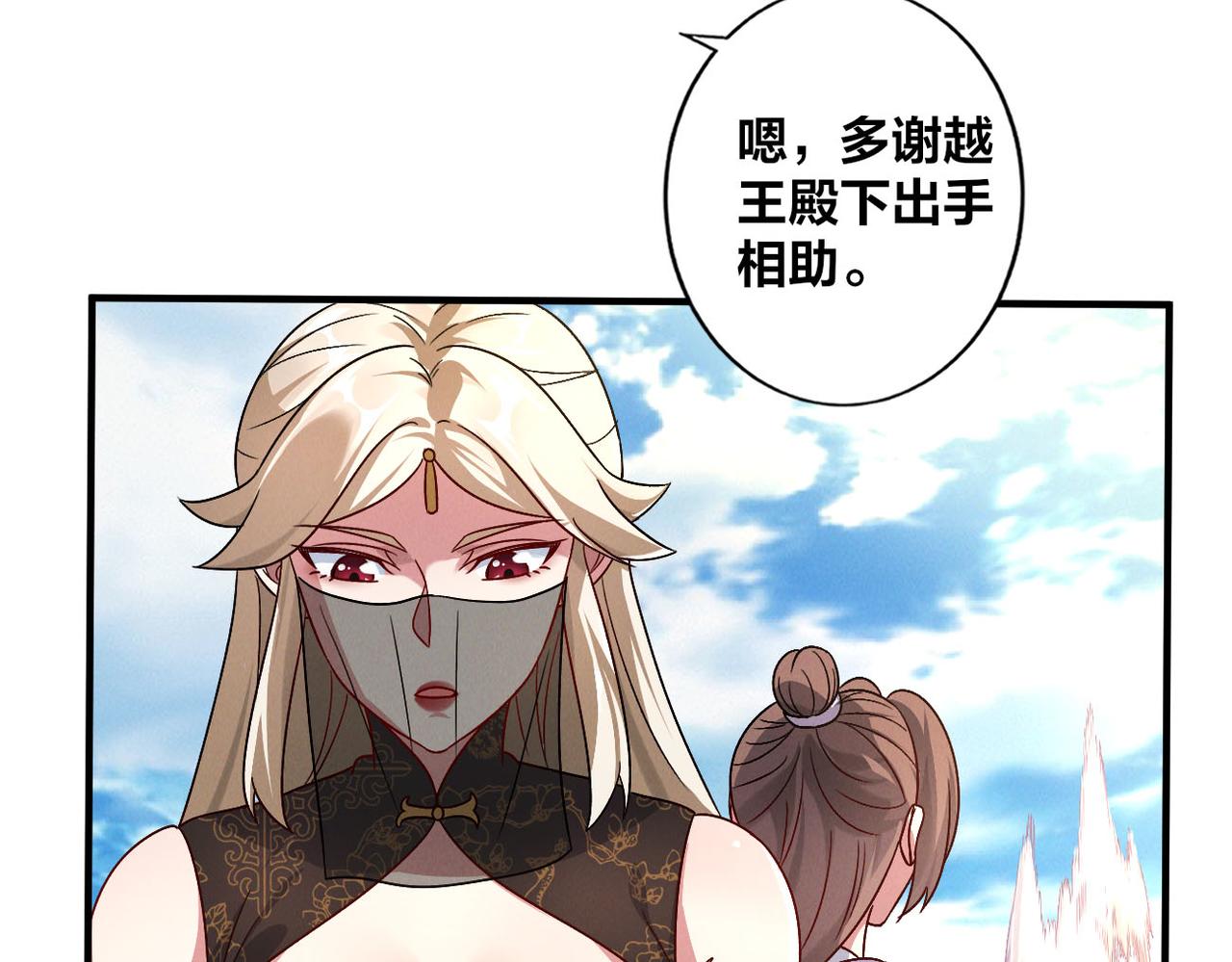 第51话 皇都遇故人80