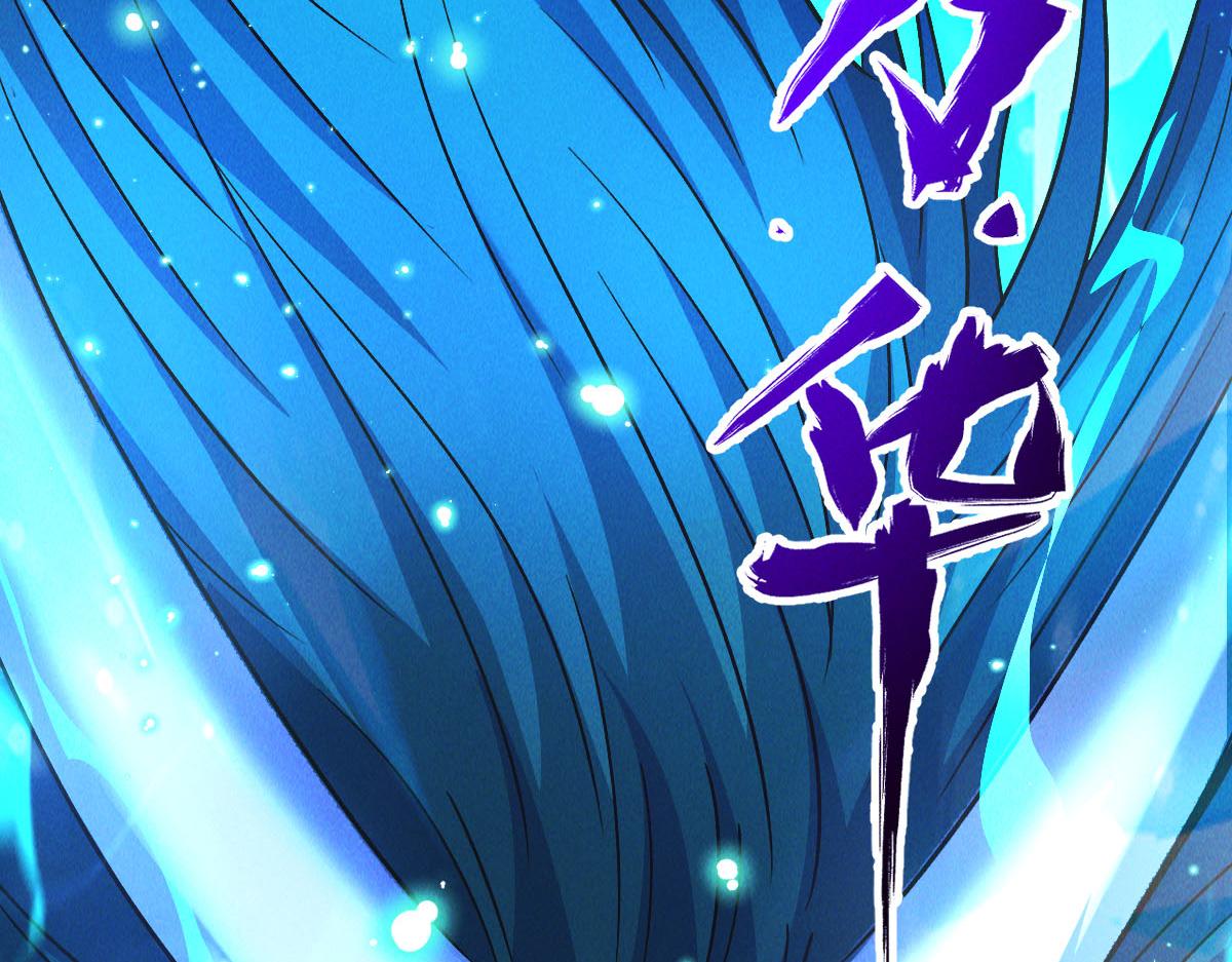 第44话 抢龙珠不识好歹14