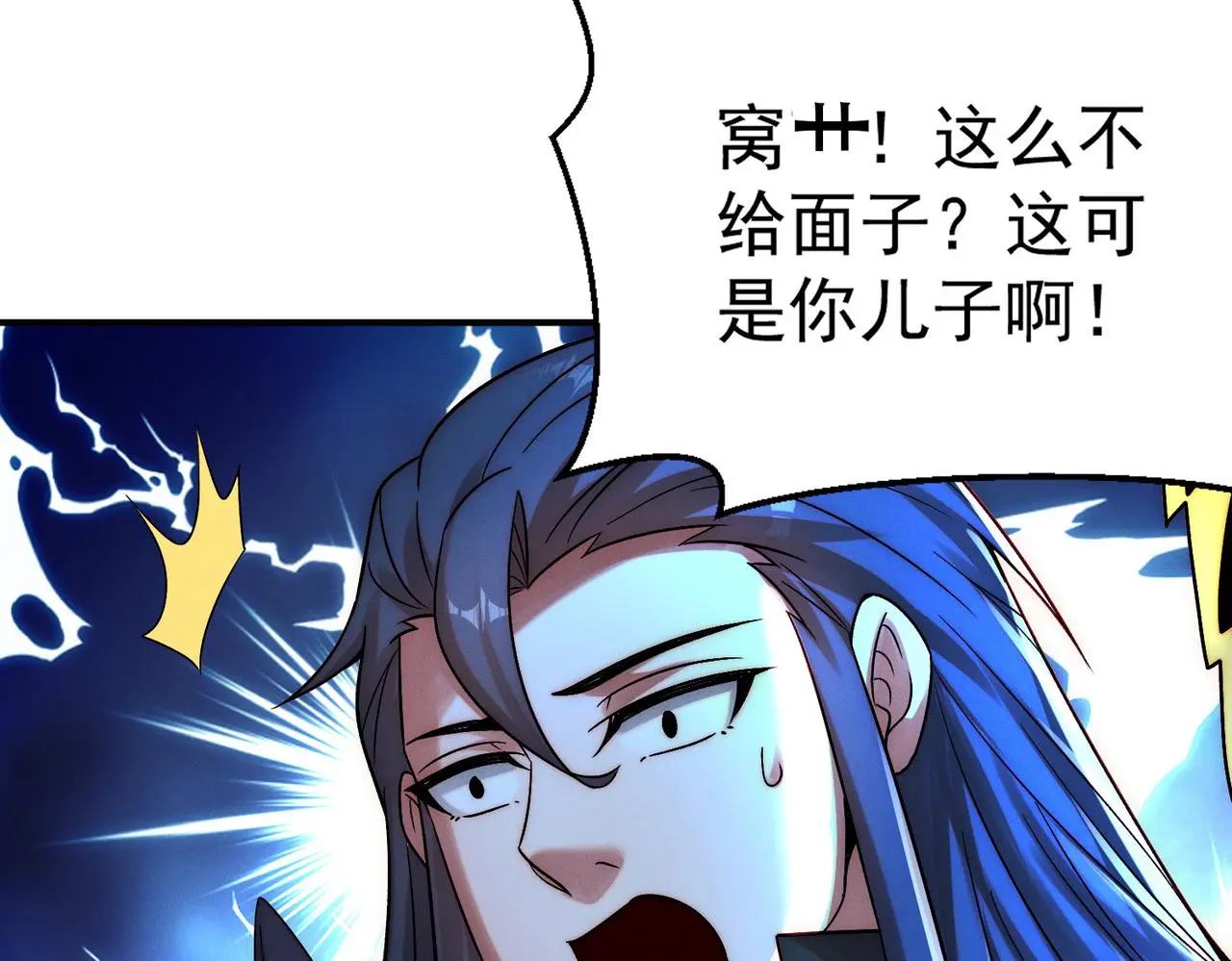 第99话 妾身倾慕您30