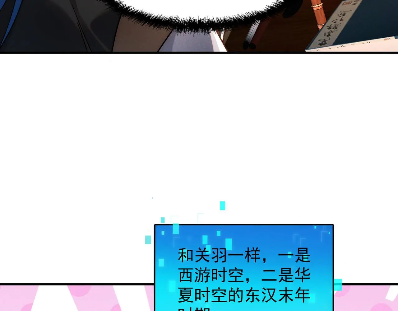 第101话 八十九万人69