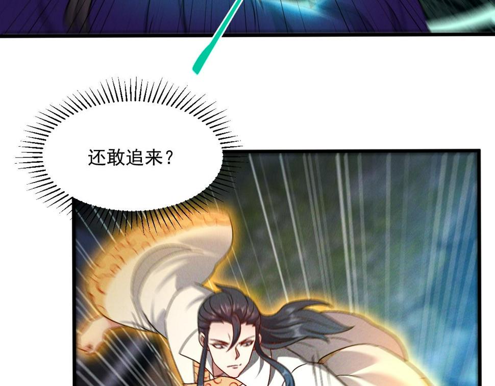 第58话 南卓先皇-北宫祖15