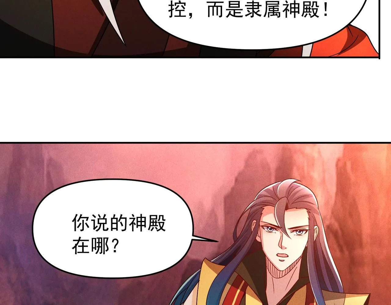 第88话 不服打一架116