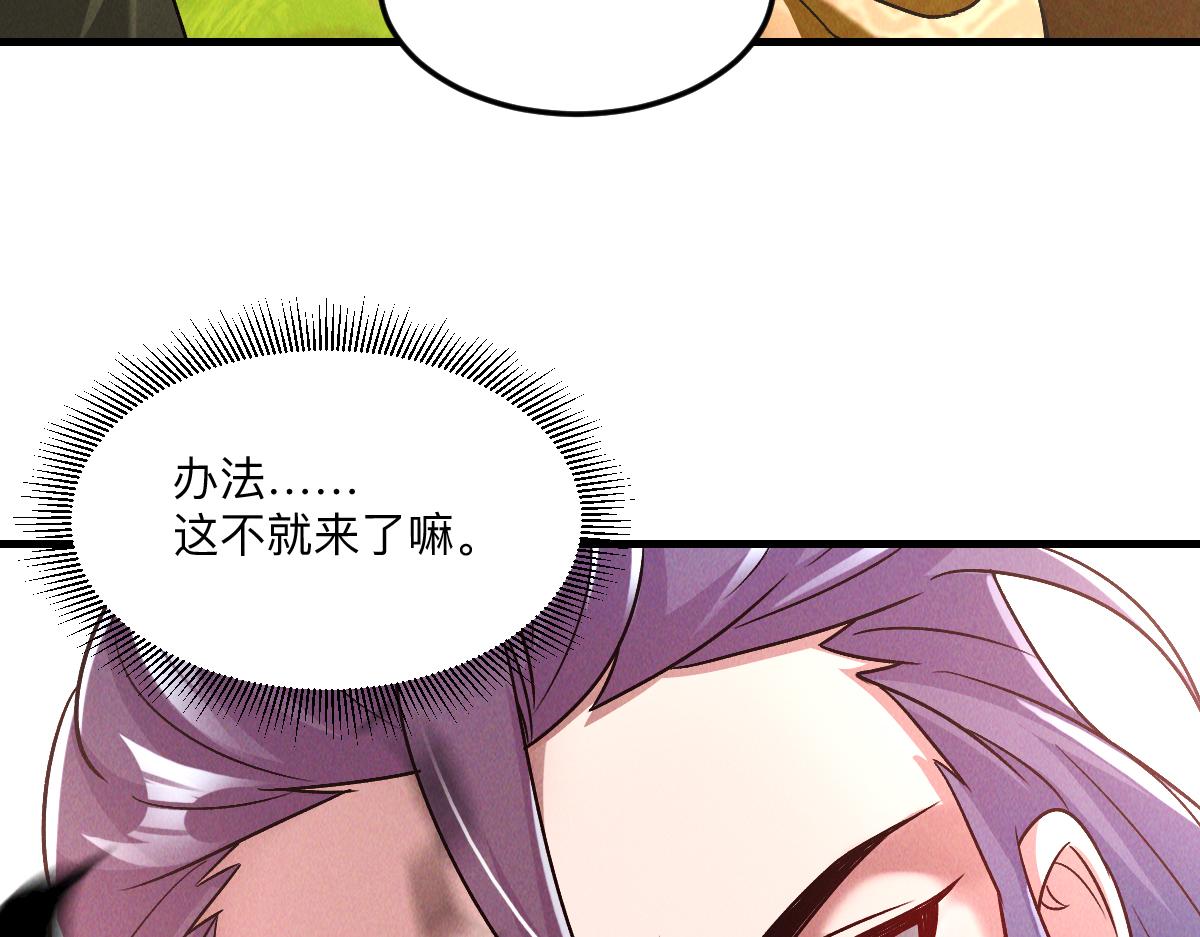 第35话 休想拦我去路138
