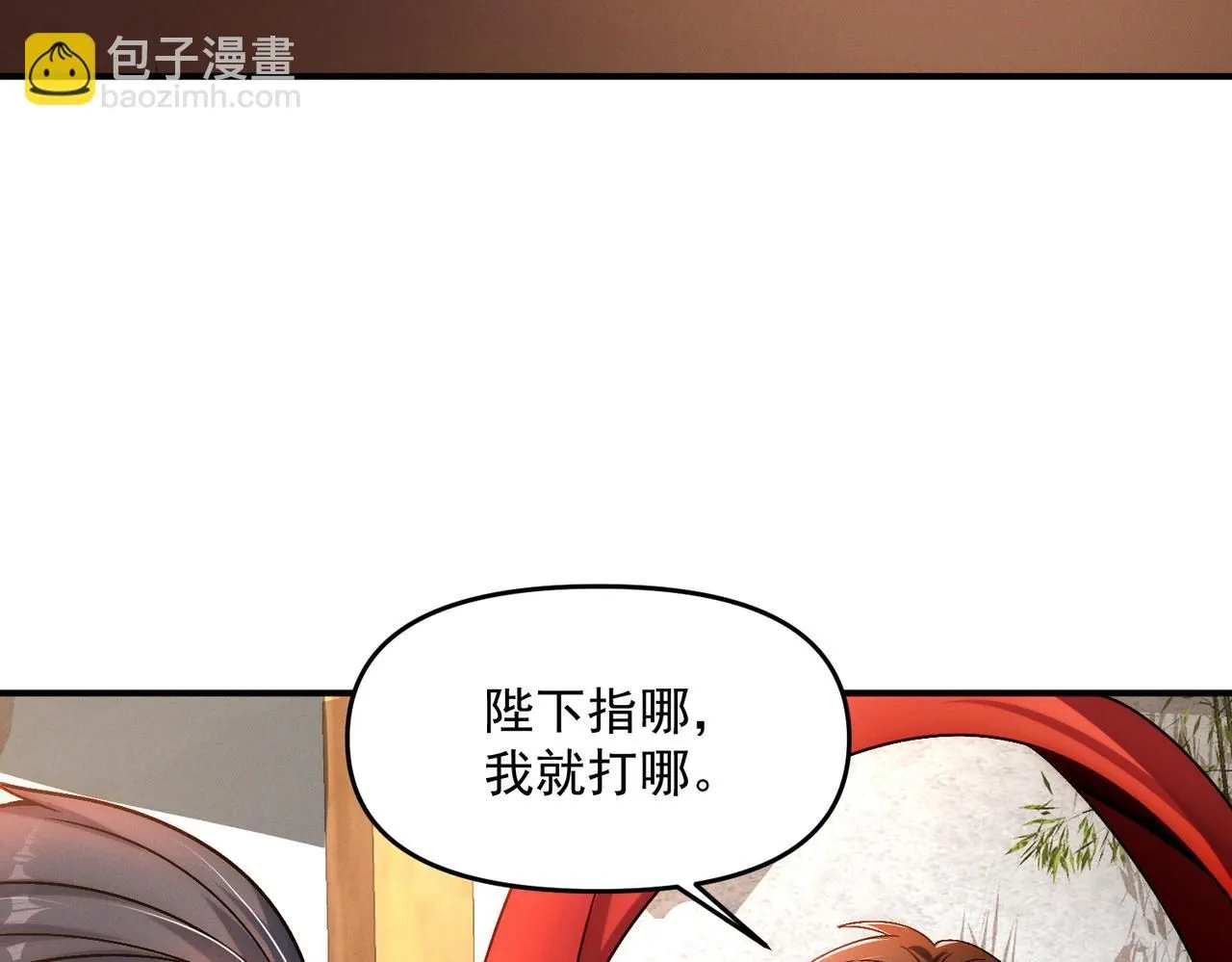第93话 好好“聊聊”113