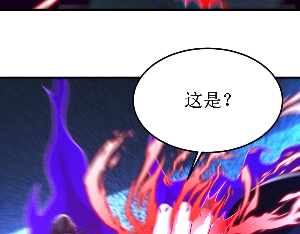 第31话 李元霸参上27