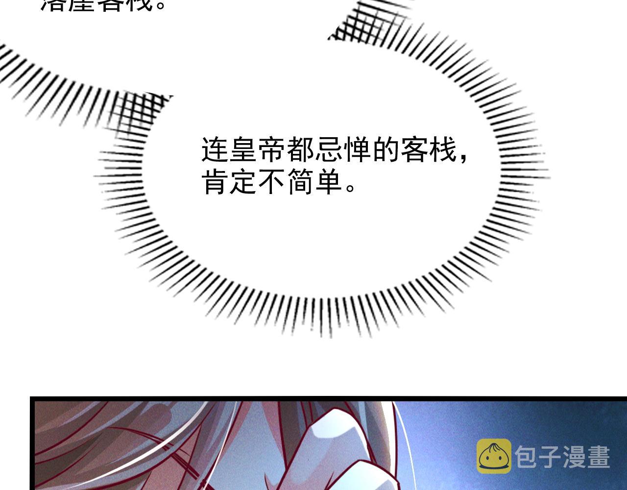 第14话 关羽登场10