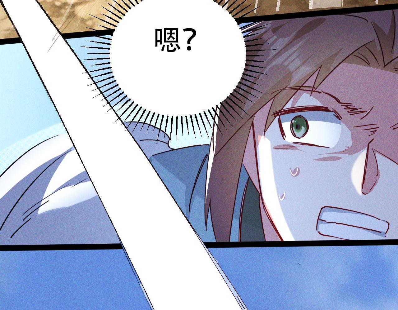 第4话 召唤神魔哮天犬！94