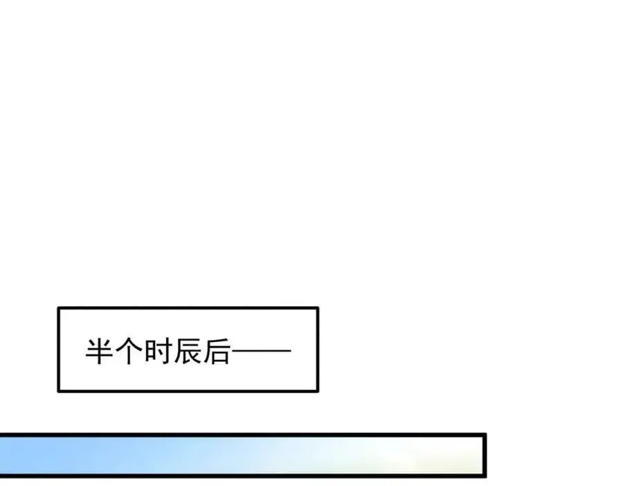第108话 鬼魂之兵45