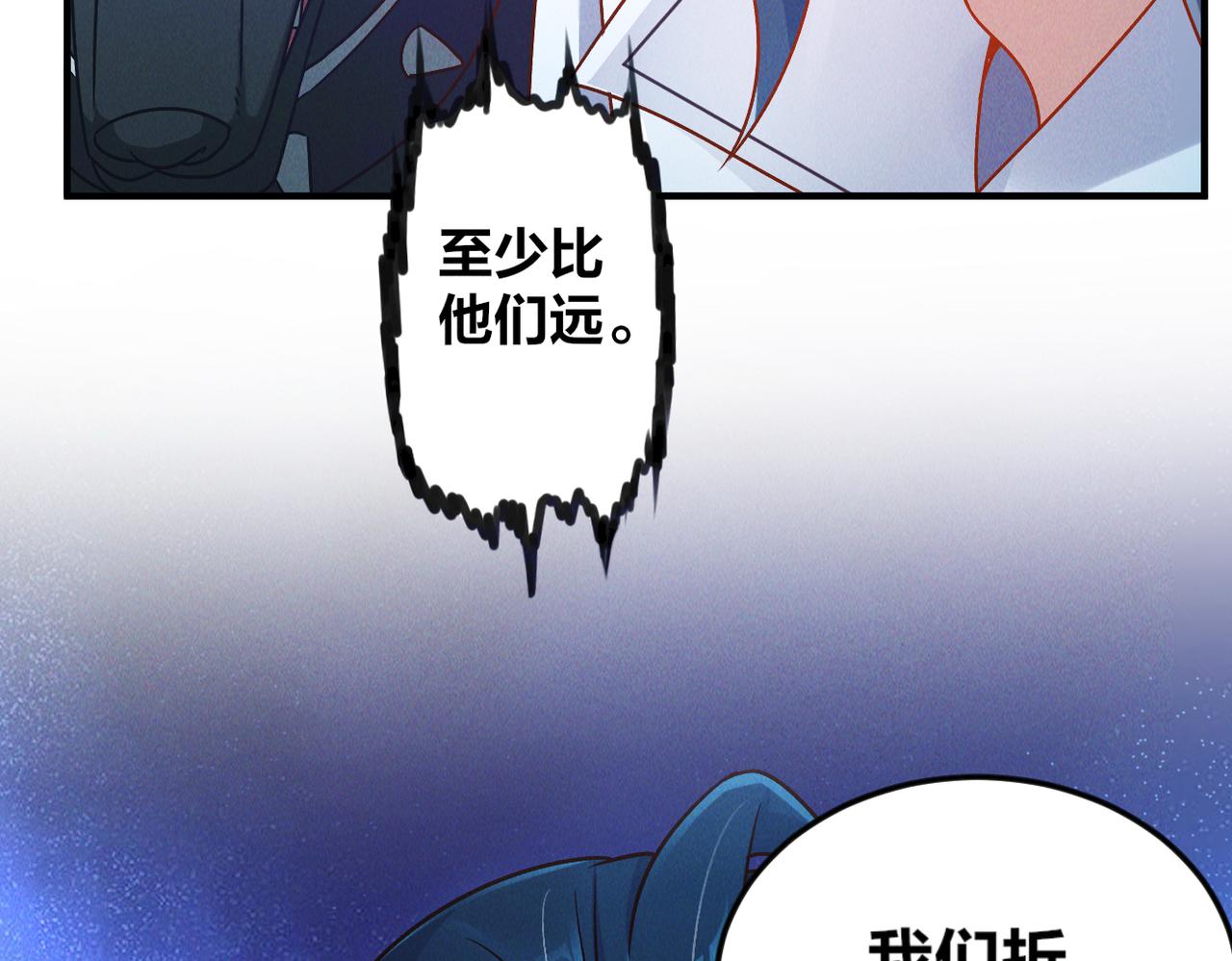 第46话 勇战恶狼100