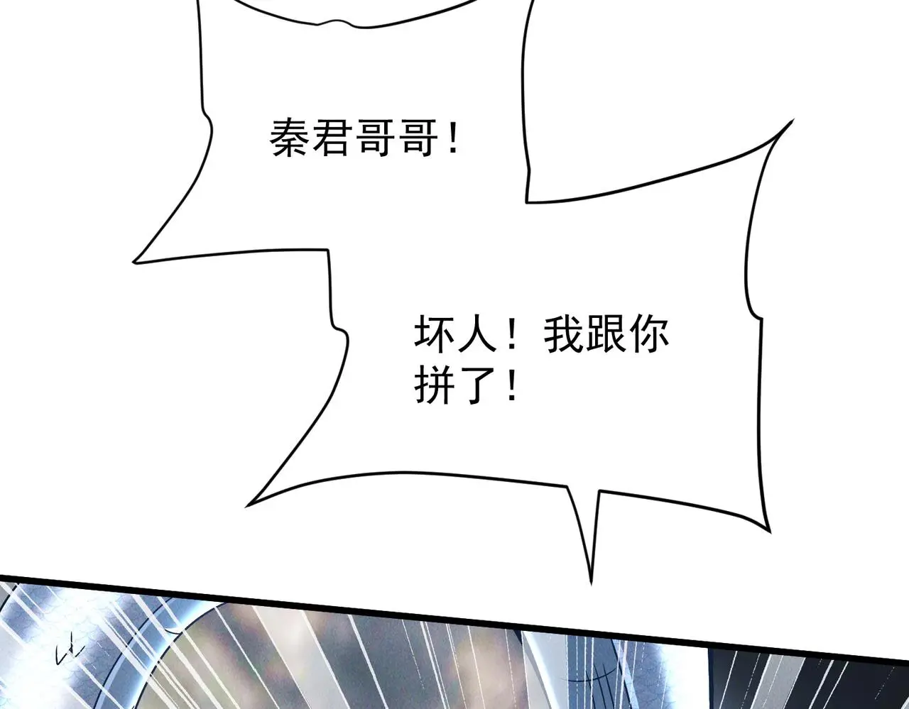 第102话 姬永生现74