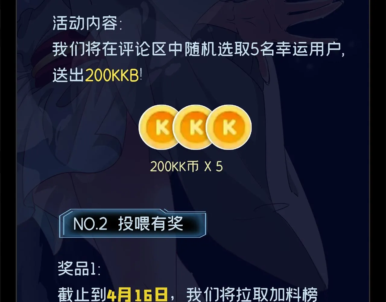 第69话 神秘蓑衣男子148