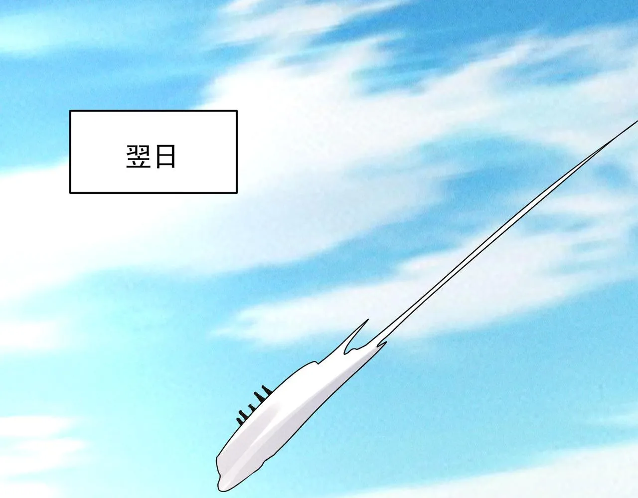 第69话 神秘蓑衣男子75