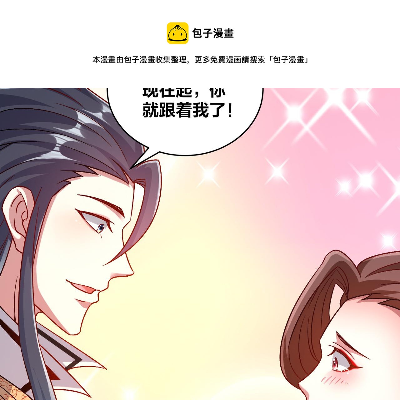 第47话 邪修出现98