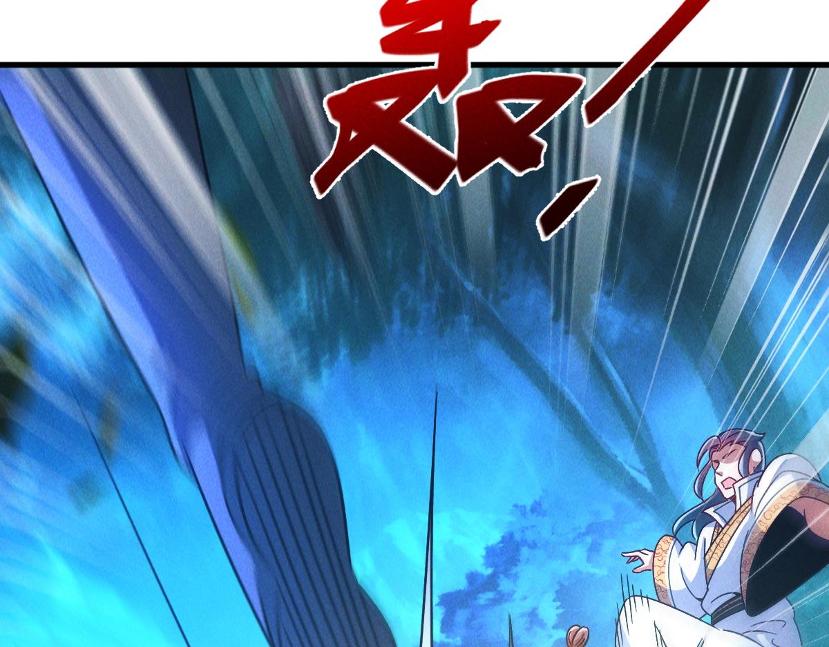 第45话 邪魔苏醒120