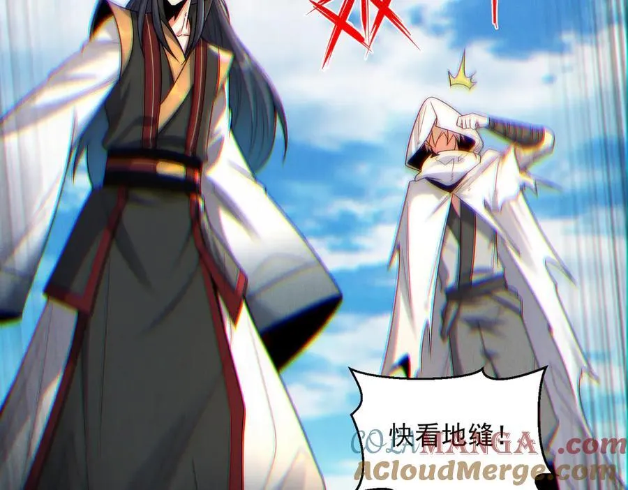 第123话 神魔杨戬到达104