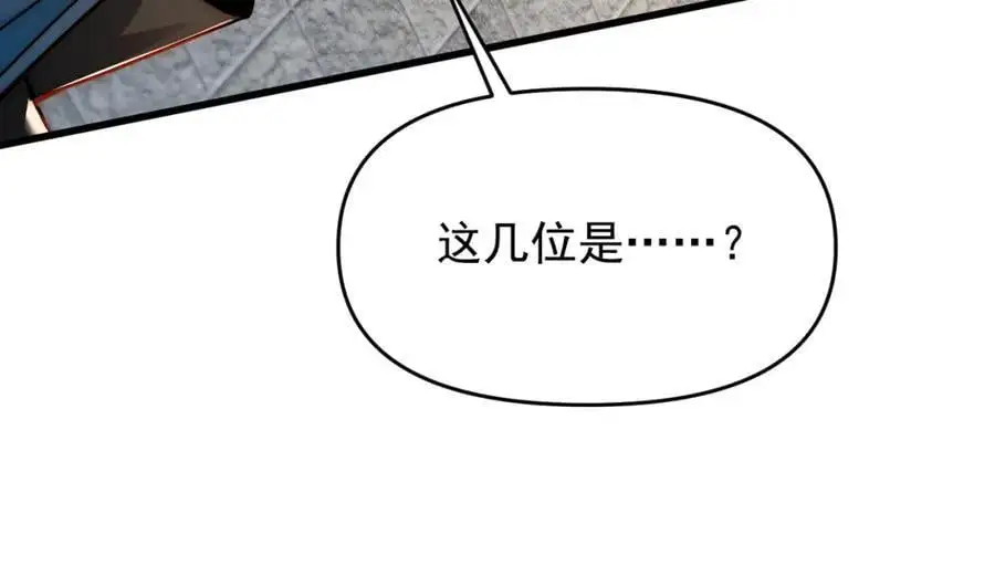 第107话 八位神将118
