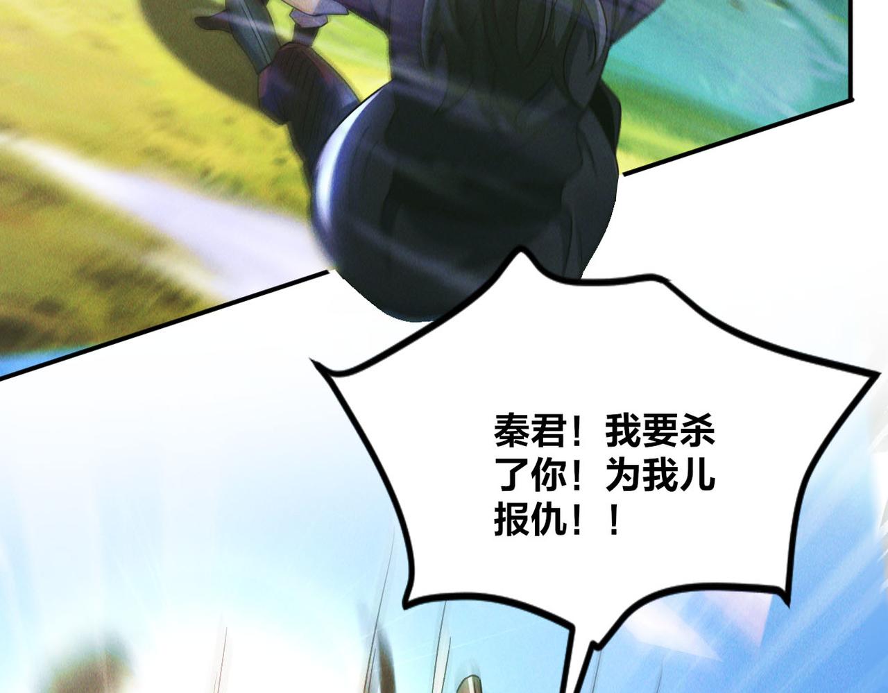 第49话 初入阴间20