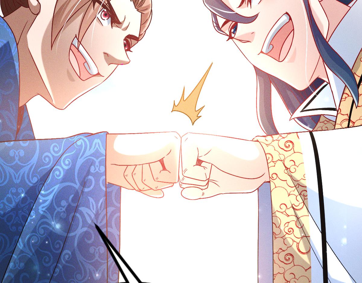 第36话 出一口气127