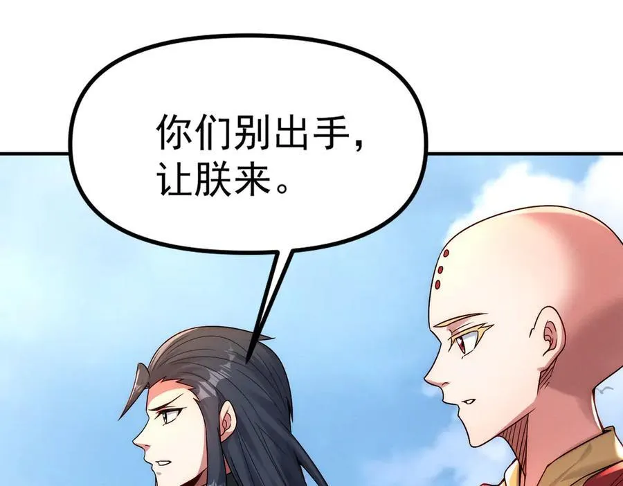第127话 不可饶恕！70