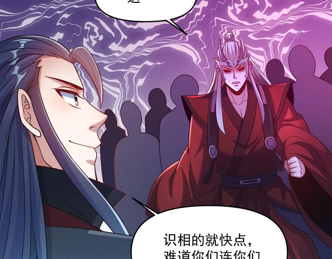 第88话 不服打一架83