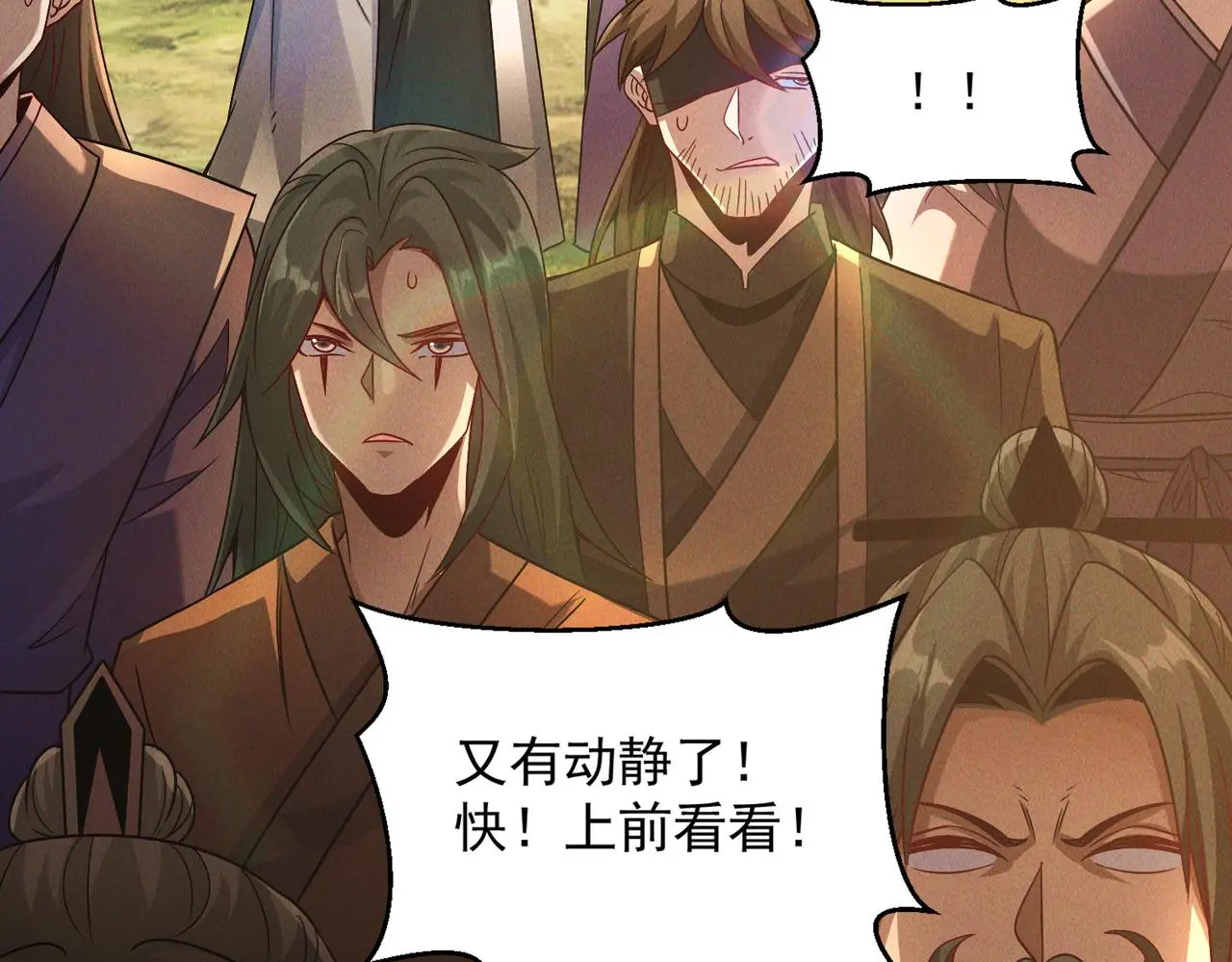 第106话 嫦娥之幸9