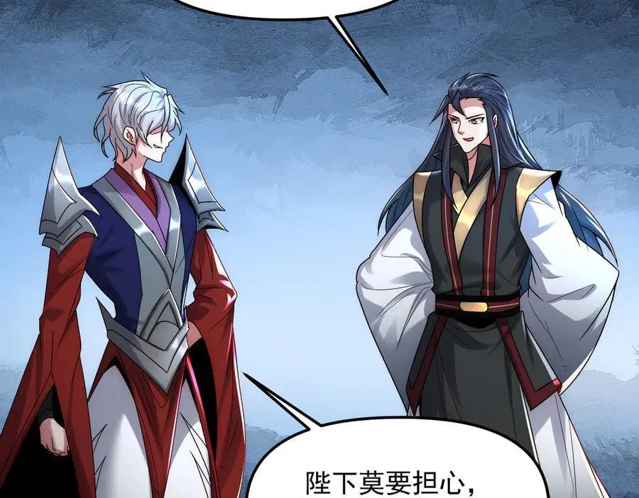 第127话 不可饶恕！46