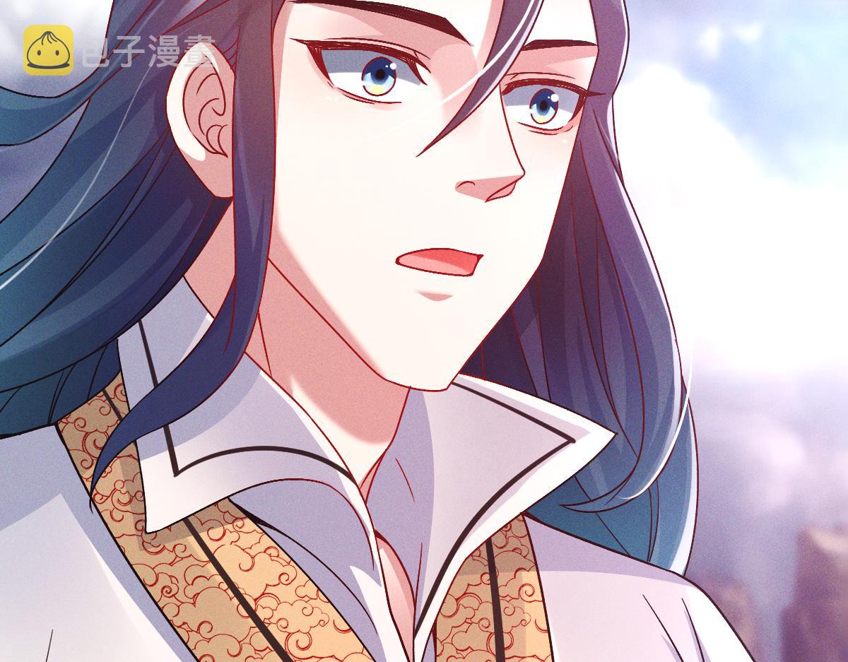 第32话 妖王伏诛5