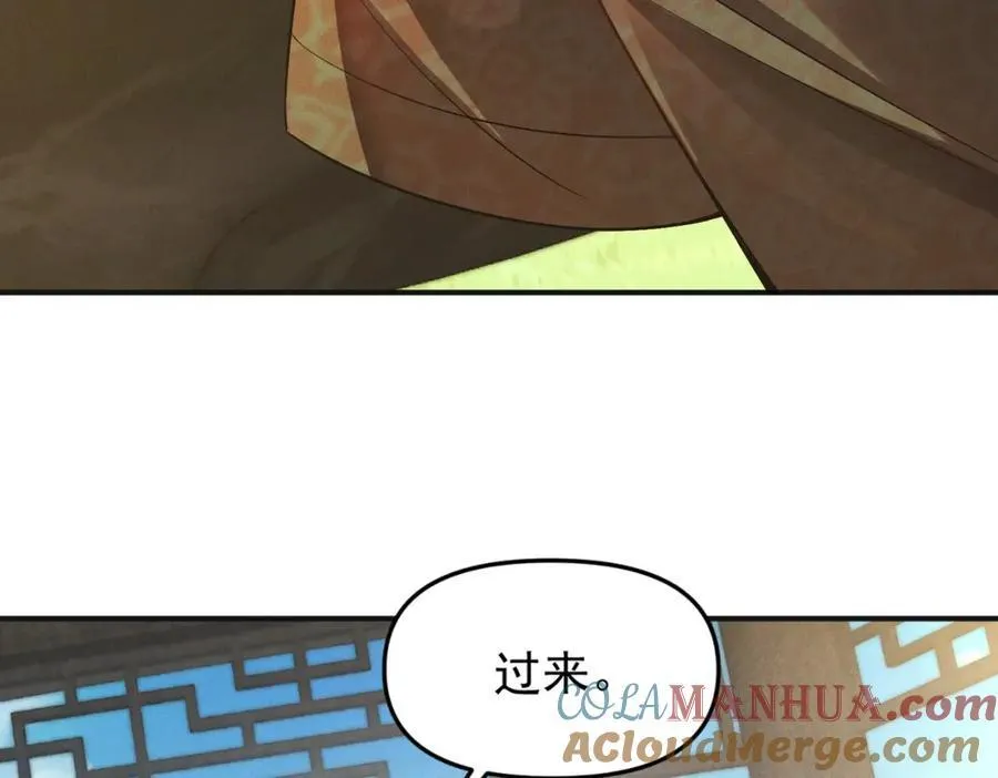 第114话 注意点影响100