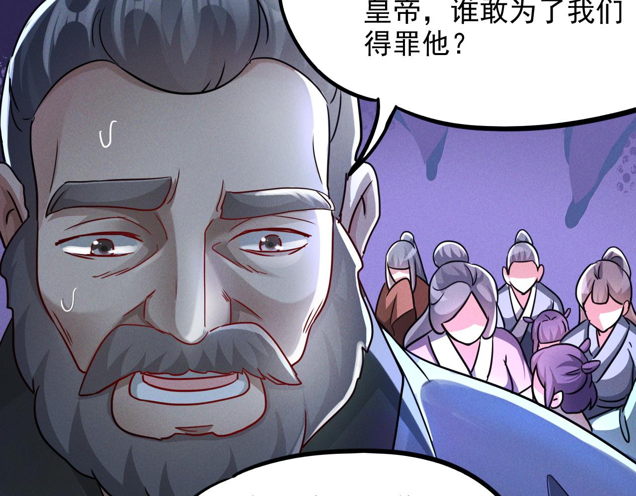 第13话 回归干月30