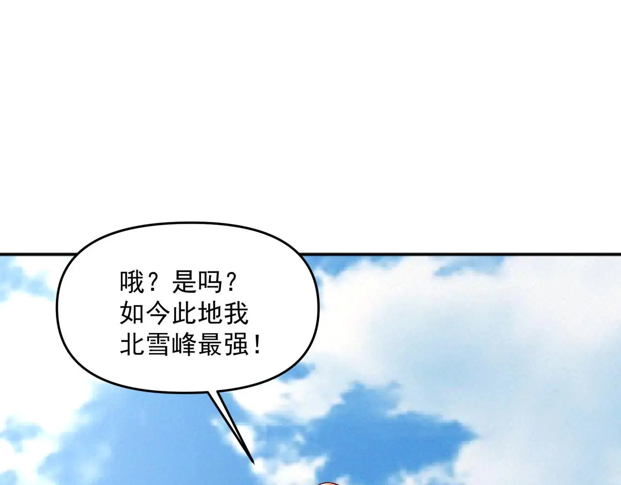 第105话 南海龙王81