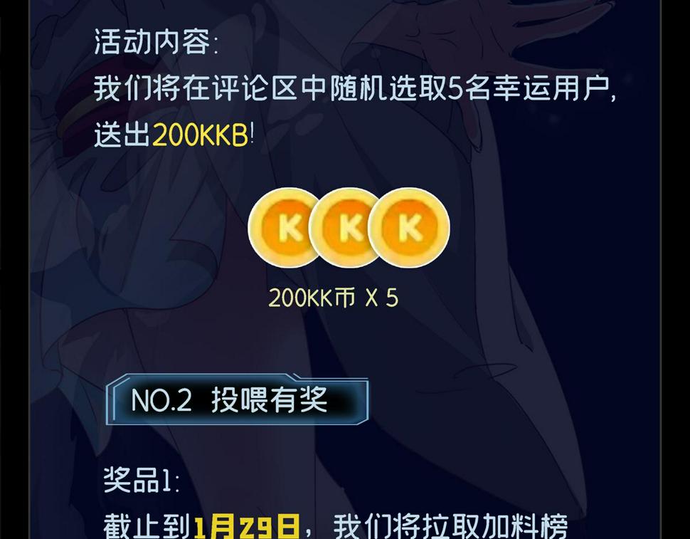 第55话 解锁新人物——张角153