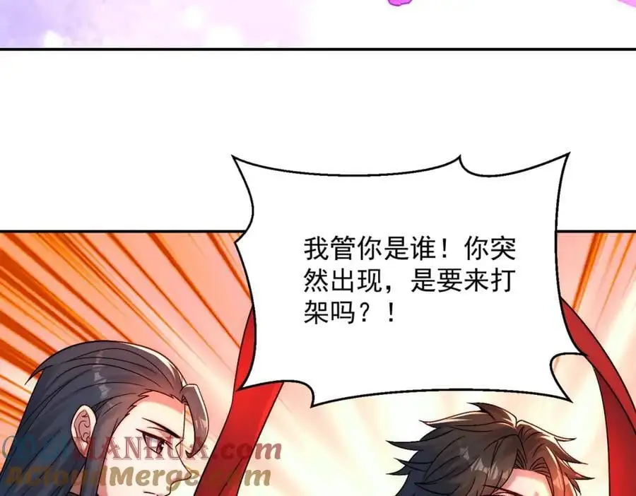 第109话 大道秘字16