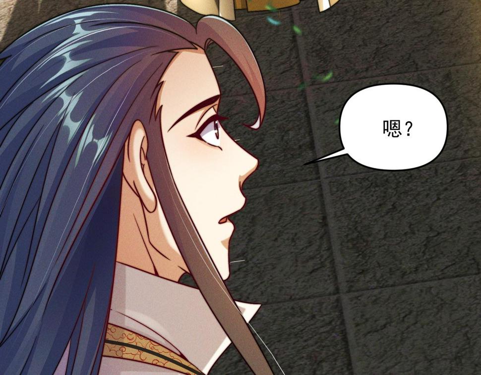 第62话 两堂覆灭76