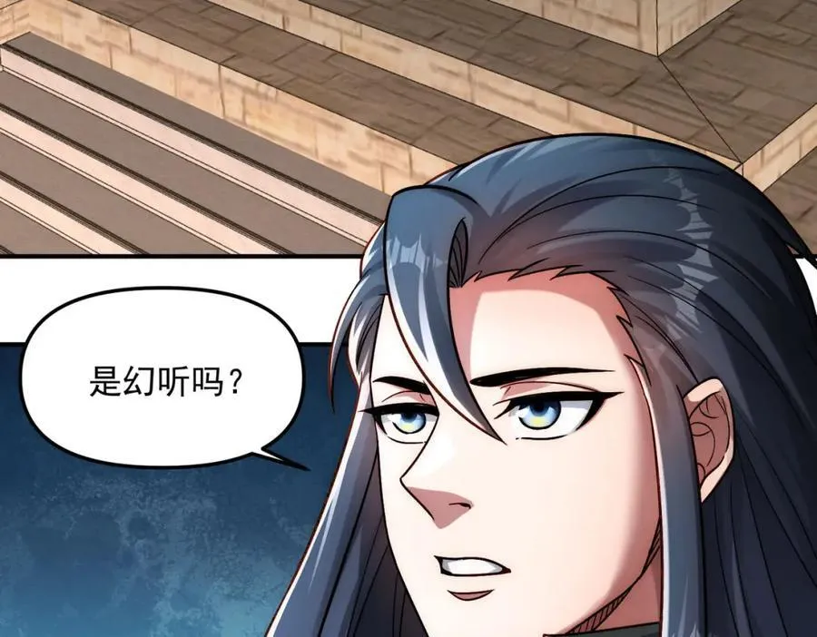 第119话 突破地仙境6