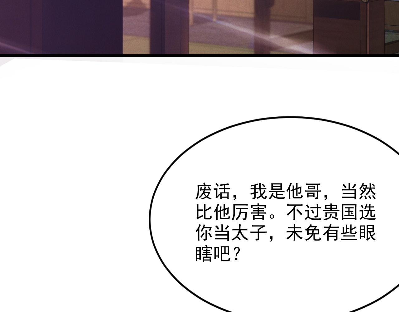第18话 一招制敌126