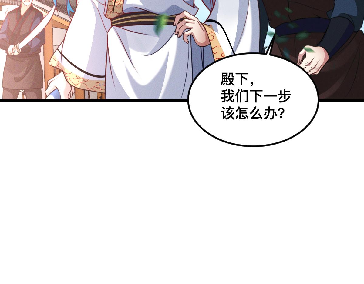 第35话 休想拦我去路60