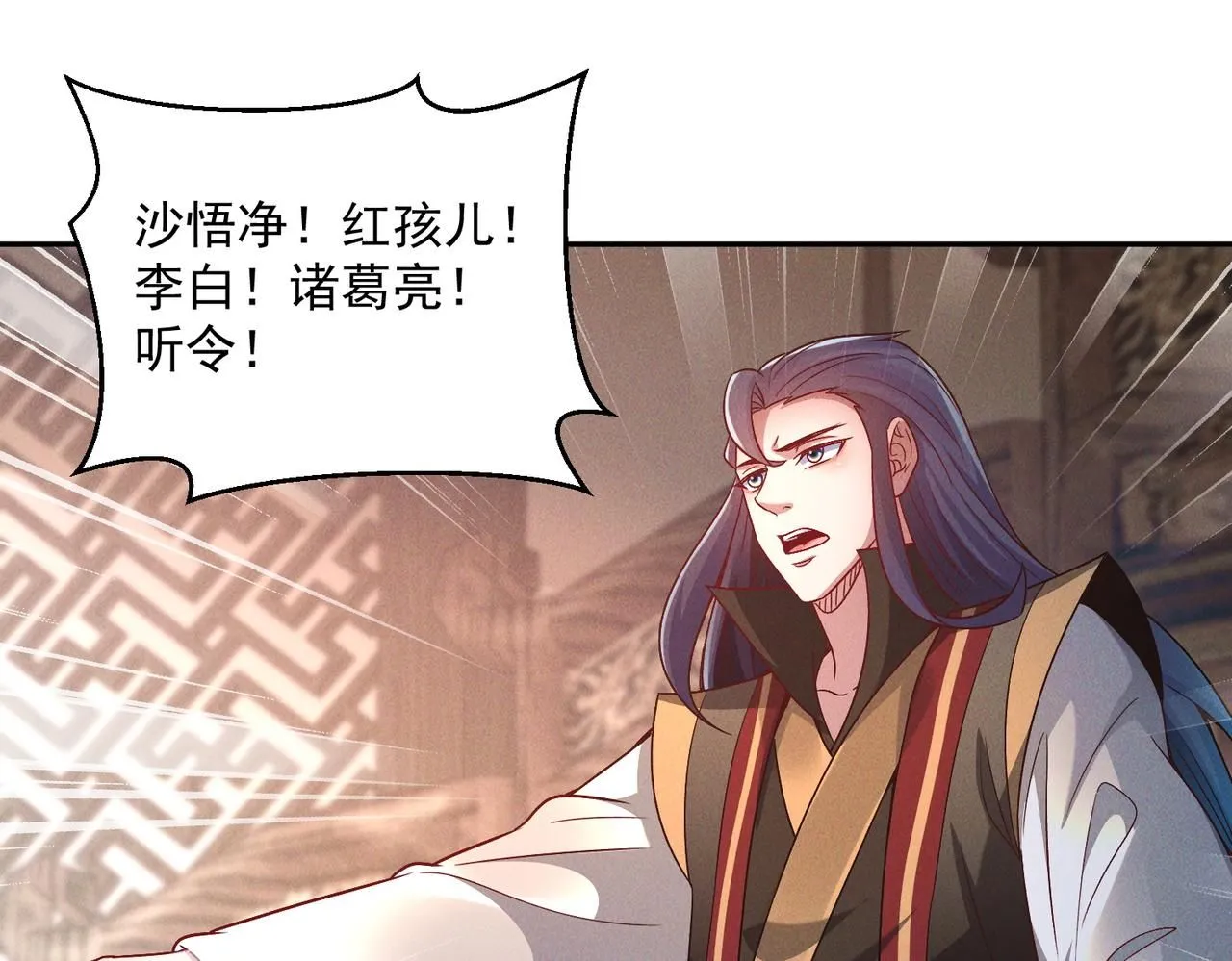 第94话 春宵苦短13