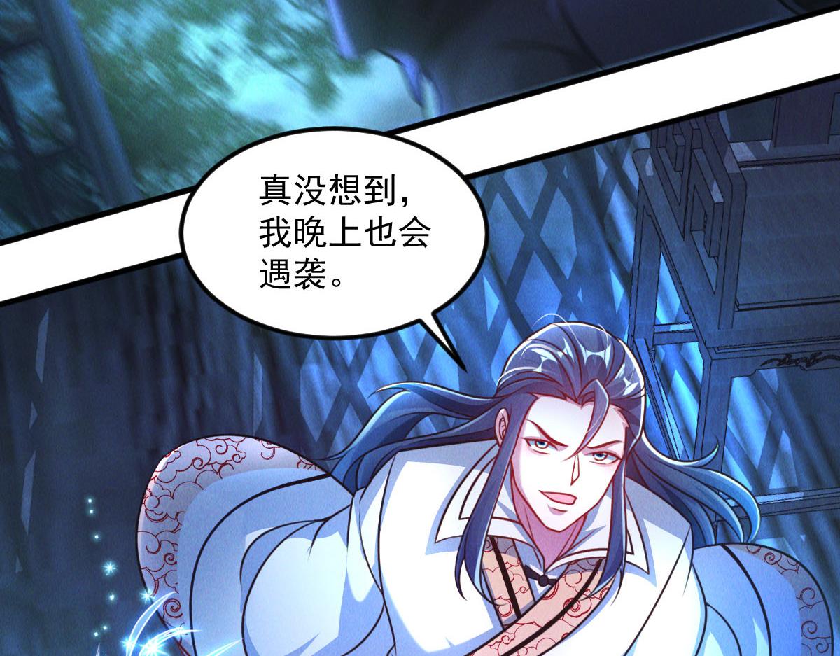 第41话 黑白无常首秀16