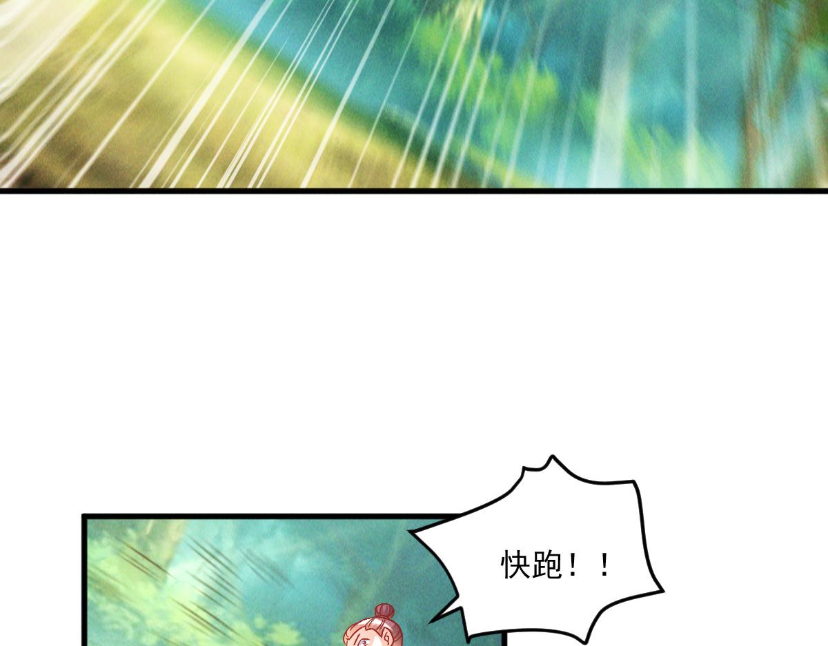 第45话 邪魔苏醒17