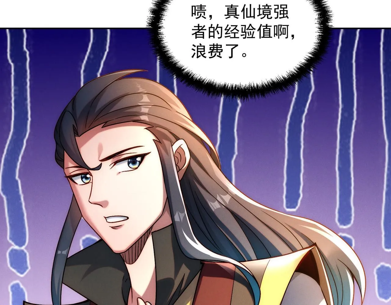 第85话 黑燃教92