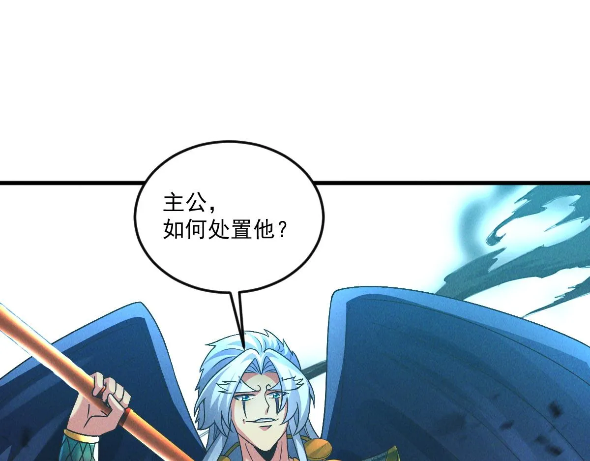 第76话 雷震子拿稳MVP！95